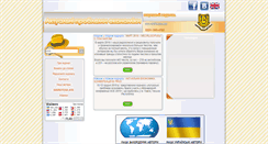 Desktop Screenshot of eco-science.net